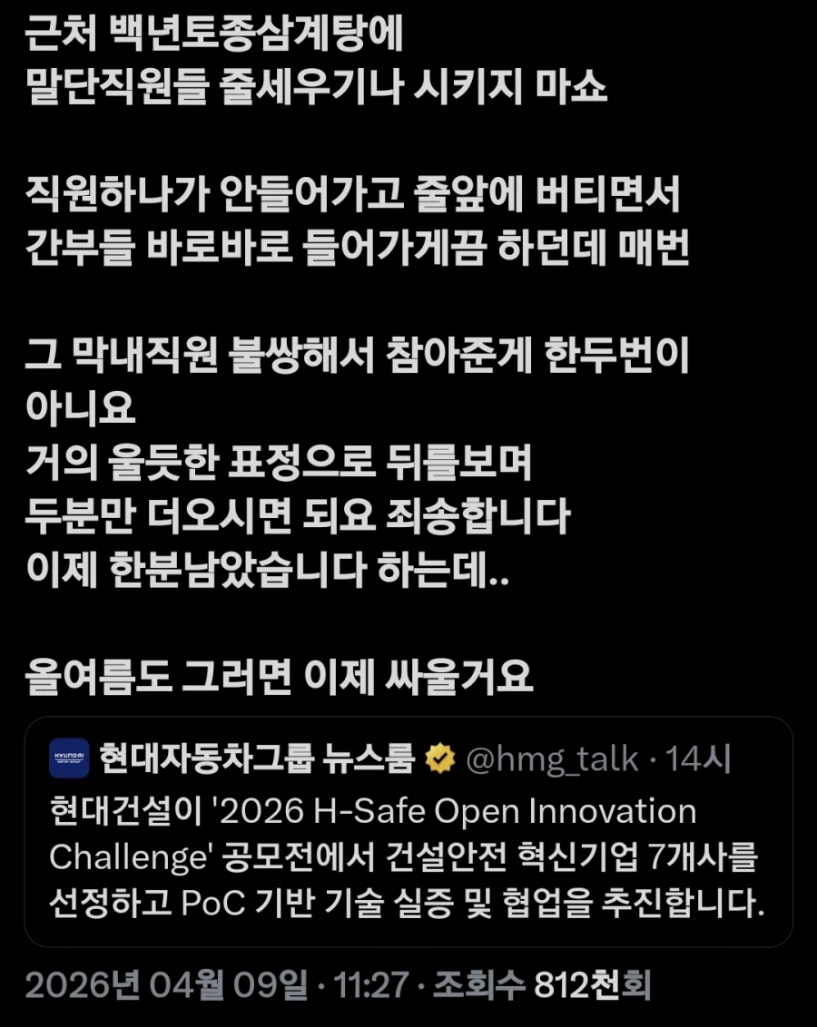 저엉말 쓸데없는 거_1.webp