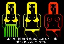 옛날 야겜 그래픽 오우_2.webp