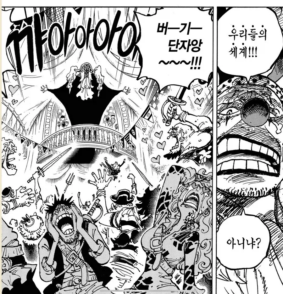 원피스 버기가 사황이 된 이유_2.webp