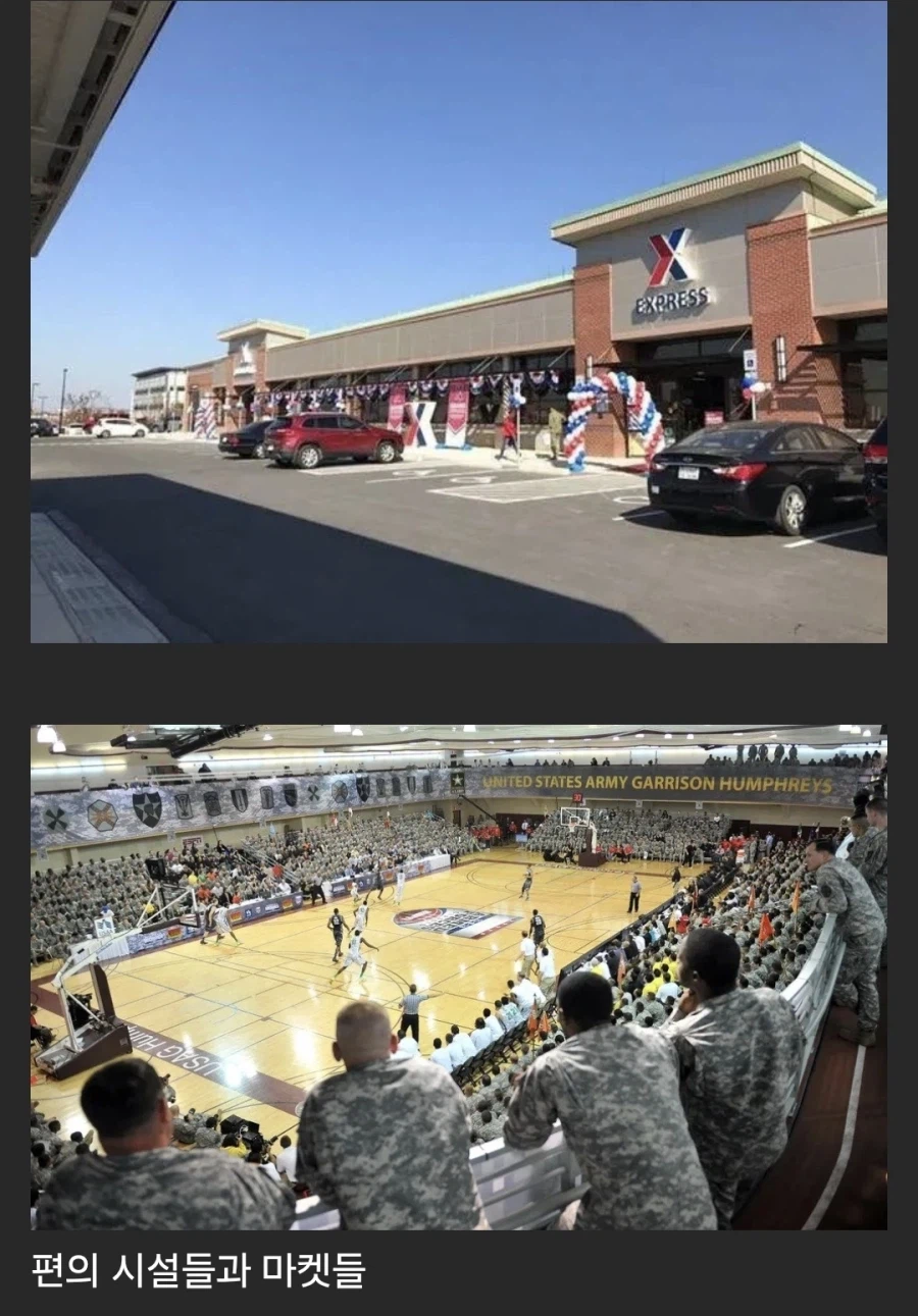 주한미군 최대기지 풍경.jpg_2.webp