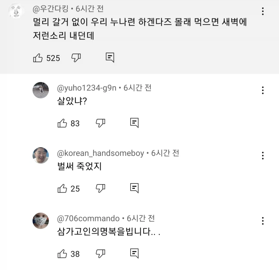 ?? : 우리 누나련 고질라임_2.webp