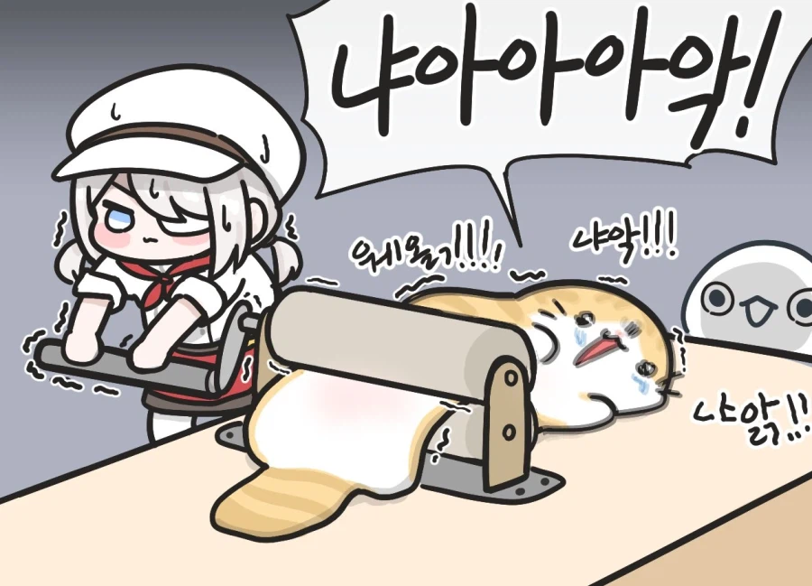 냥쫀쿠 만들기_3.webp