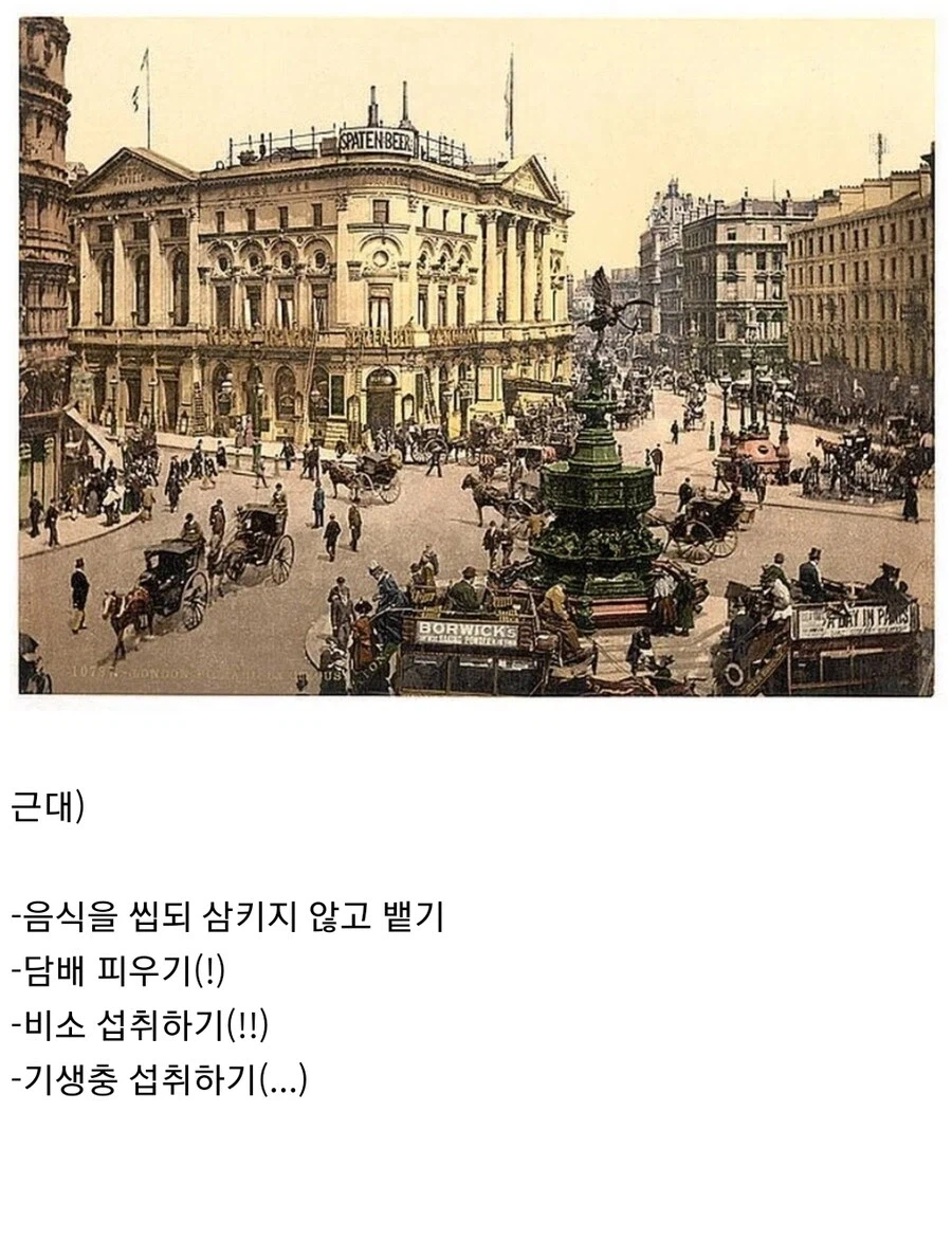 시대가 지날수록 퇴보하는 다이어트법_3.webp