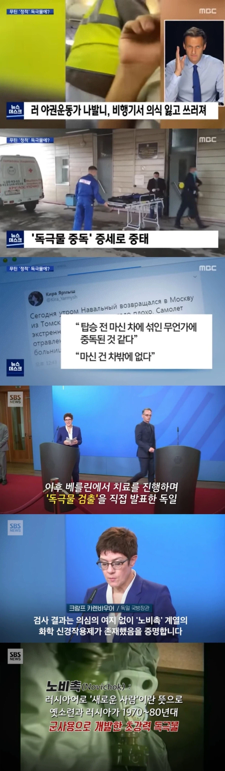 푸틴이 타주는 차는 이름이 하나같이 생소함.jpg_1.webp