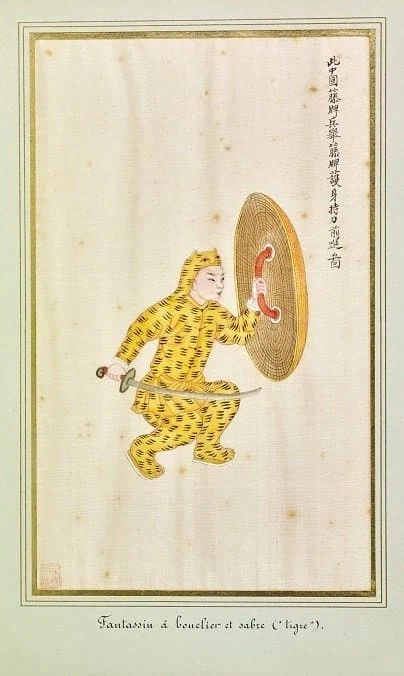 청나라 특수부대 등패병.jpg_1.webp