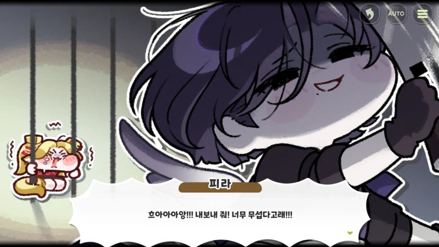 트릭컬) 좀 무섭긴 하네 ㅋㅋㅋㅋㅋㅋㅋ_1.webp