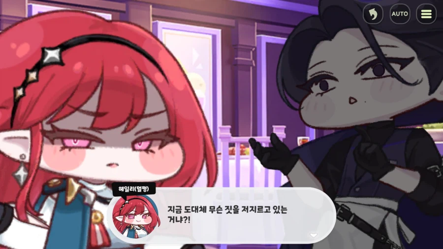 트릭컬) 좀 무섭긴 하네 ㅋㅋㅋㅋㅋㅋㅋ_2.webp