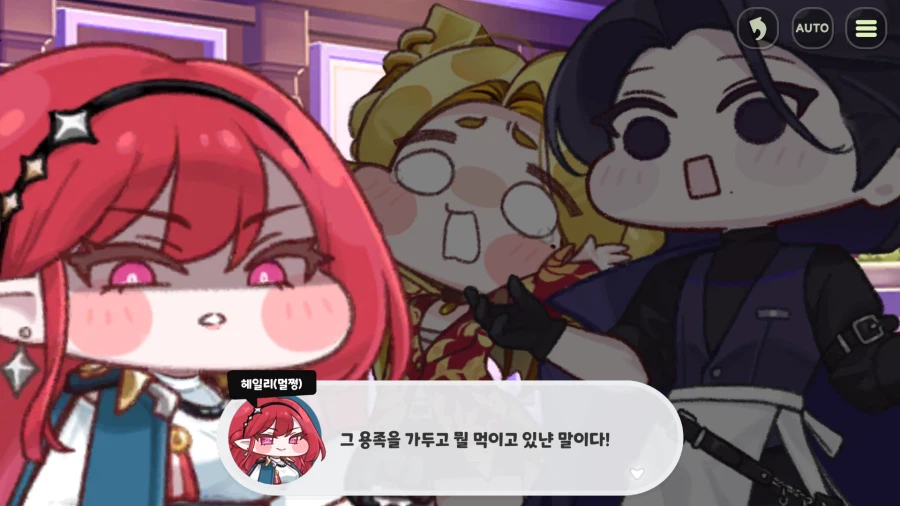 트릭컬) 좀 무섭긴 하네 ㅋㅋㅋㅋㅋㅋㅋ_3.webp