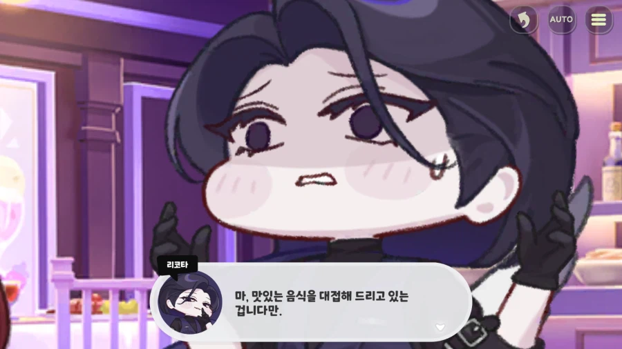 트릭컬) 좀 무섭긴 하네 ㅋㅋㅋㅋㅋㅋㅋ_4.webp