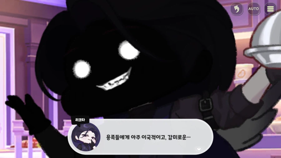 트릭컬) 좀 무섭긴 하네 ㅋㅋㅋㅋㅋㅋㅋ_5.webp