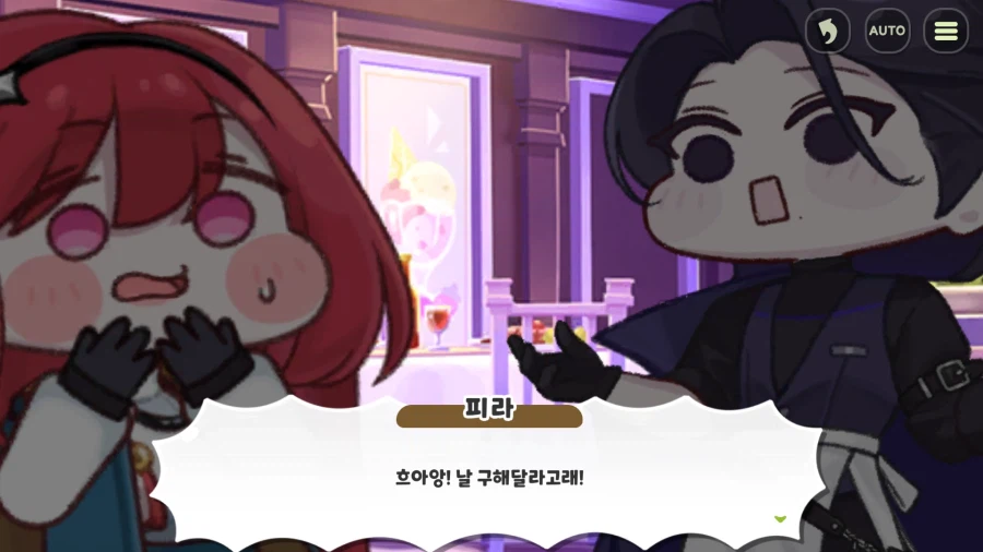 트릭컬) 좀 무섭긴 하네 ㅋㅋㅋㅋㅋㅋㅋ_6.webp