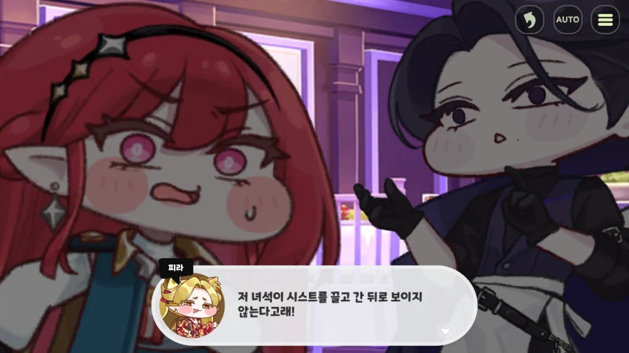 트릭컬) 좀 무섭긴 하네 ㅋㅋㅋㅋㅋㅋㅋ_7.webp