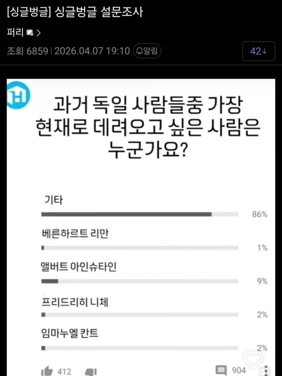 싱글벙글 설문조사_1.webp