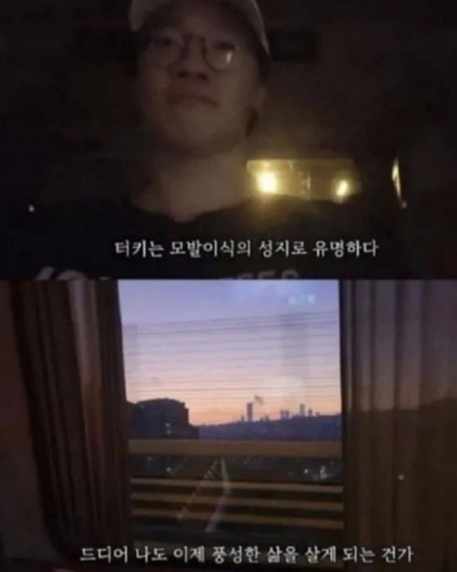 터키에 모발이식하러 갔더니 일어난 일 ㄷㄷㄷ_1.webp