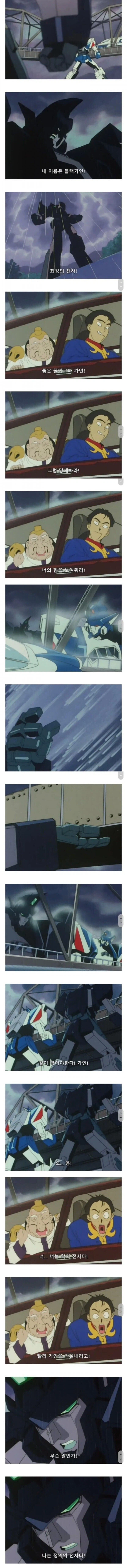 용자로봇) 코드 불법 복제하고 검수 안하면 생기는 일_1.webp