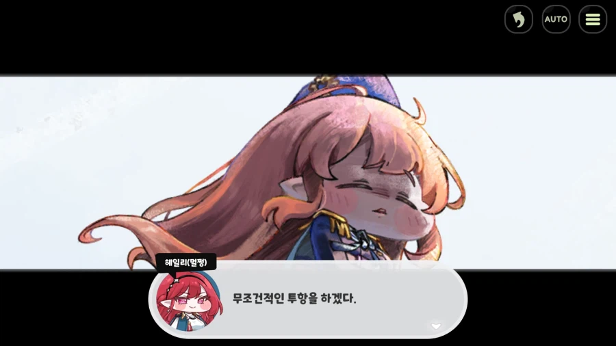 트릭컬) 이거 좀 슬프네_1.webp