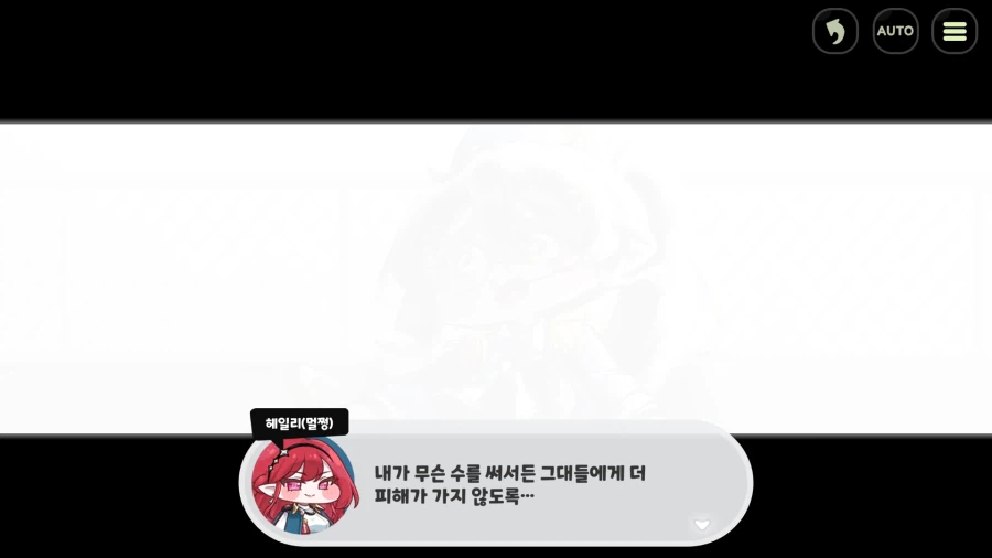 트릭컬) 이거 좀 슬프네_2.webp