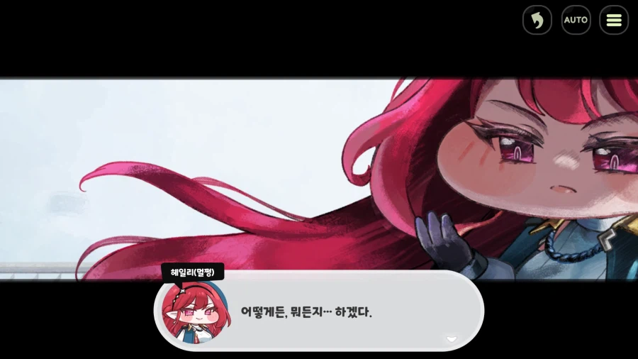 트릭컬) 이거 좀 슬프네_3.webp