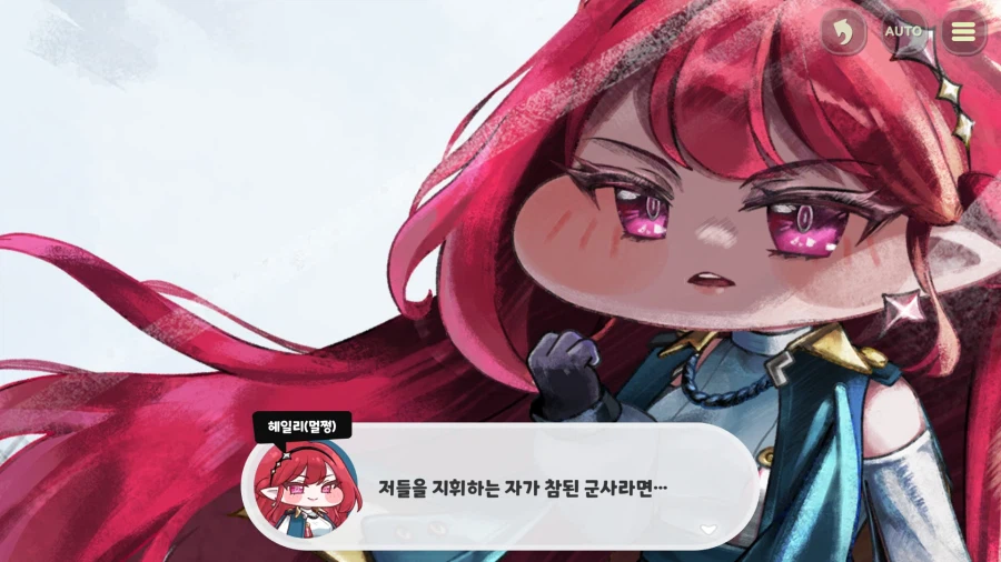 트릭컬) 이거 좀 슬프네_5.webp