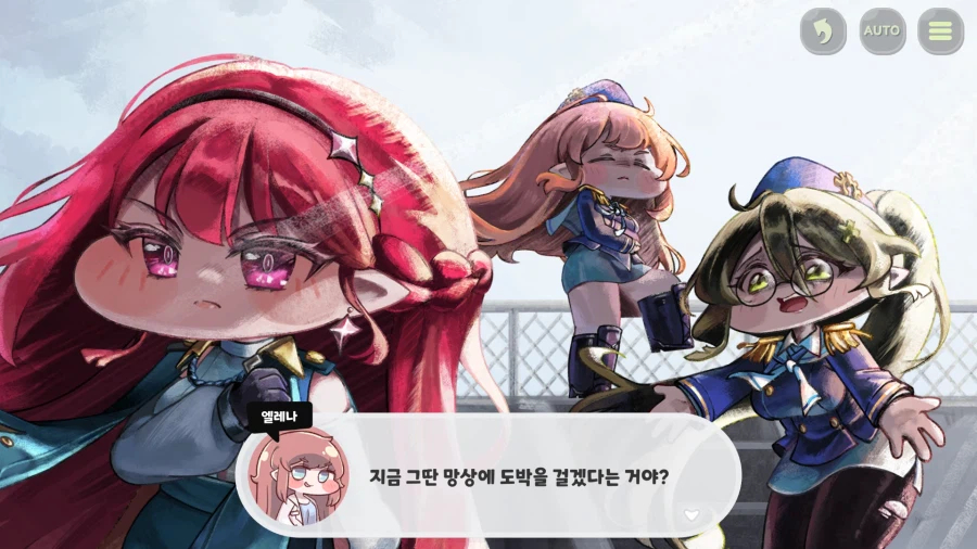 트릭컬) 이거 좀 슬프네_7.webp