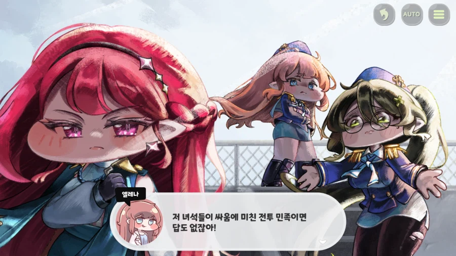 트릭컬) 이거 좀 슬프네_8.webp