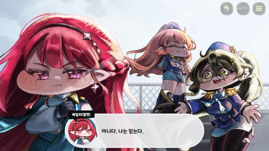 트릭컬) 이거 좀 슬프네_9.webp