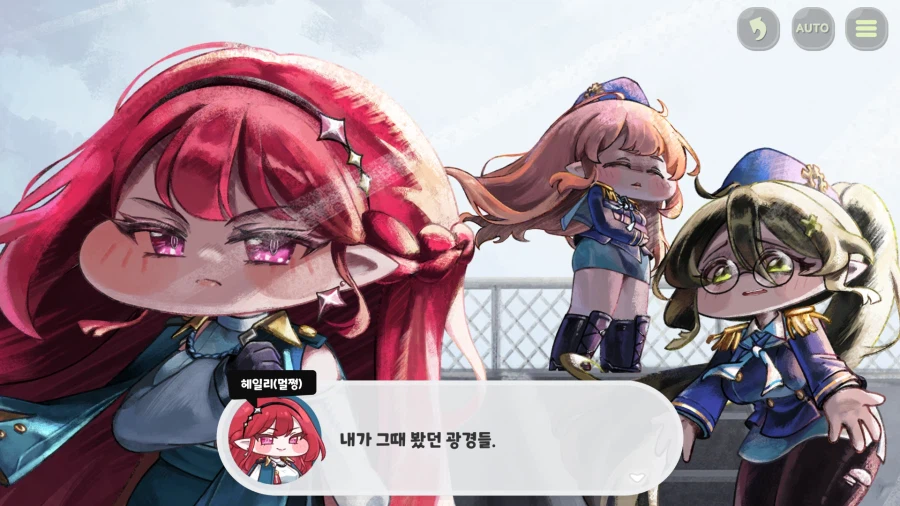 트릭컬) 이거 좀 슬프네_10.webp