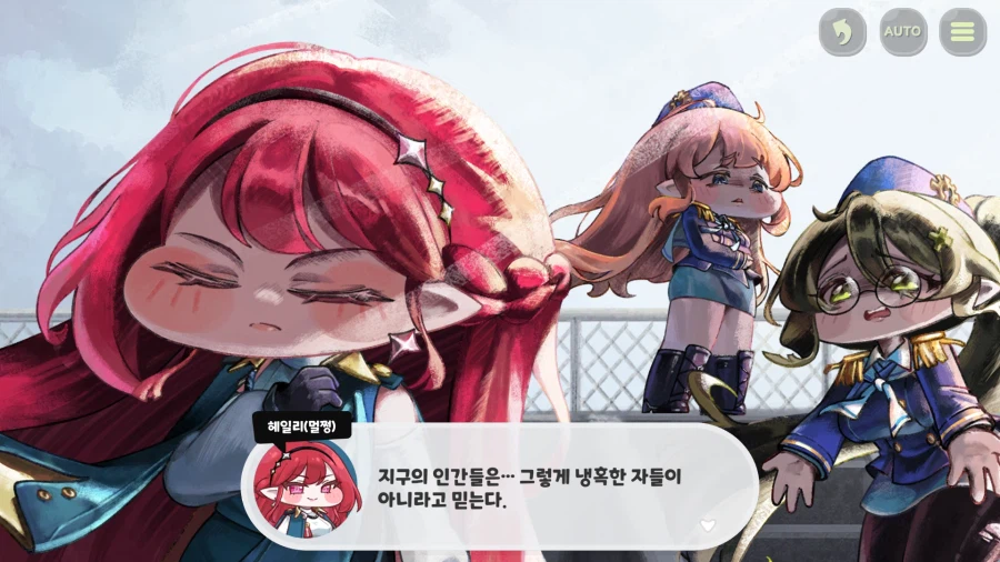 트릭컬) 이거 좀 슬프네_11.webp