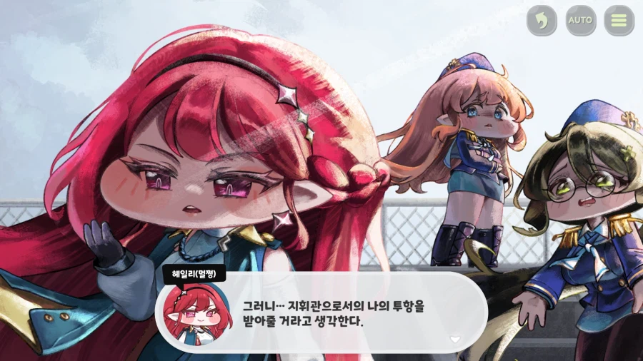 트릭컬) 이거 좀 슬프네_13.webp