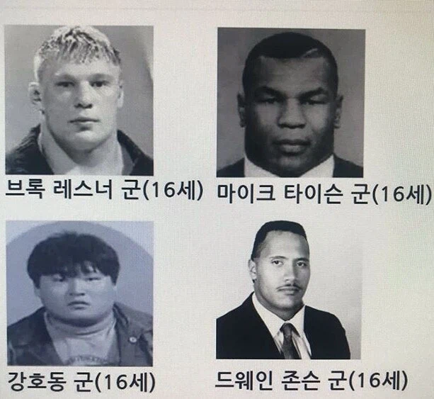 ? : 이 네명이 학생으로 위장해서 잠입한 요원들이다._1.webp