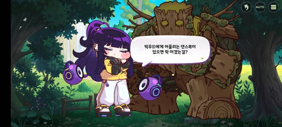 트릭컬)네가 입힌 거 였구나 분탕의 정령!!!!_1.webp