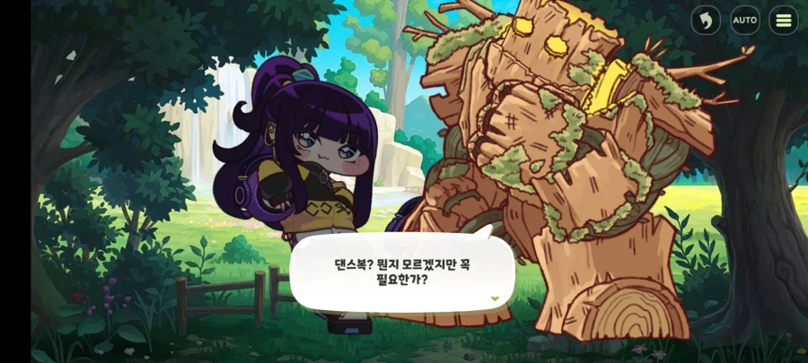 트릭컬)네가 입힌 거 였구나 분탕의 정령!!!!_2.webp