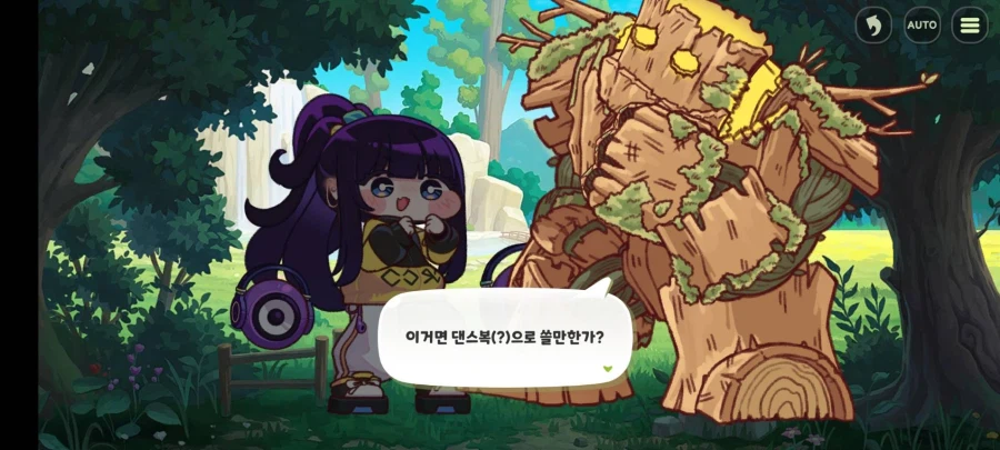 트릭컬)네가 입힌 거 였구나 분탕의 정령!!!!_4.webp