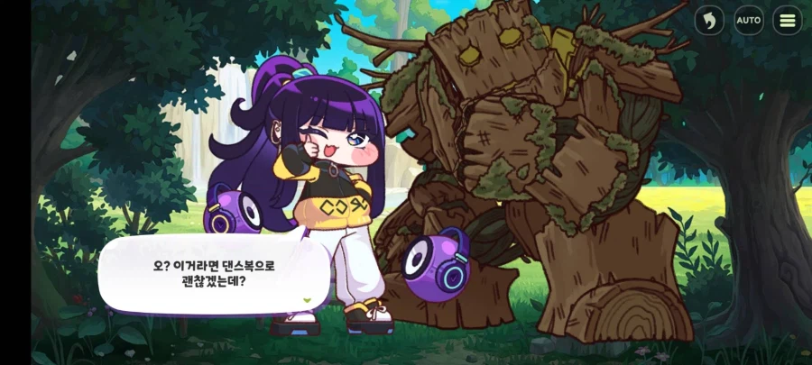 트릭컬)네가 입힌 거 였구나 분탕의 정령!!!!_5.webp