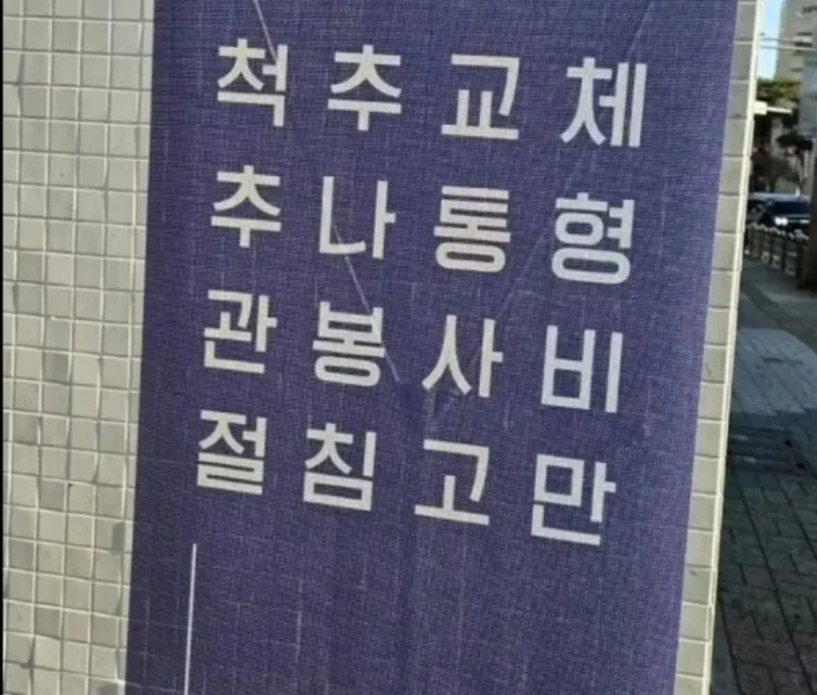 의외로 현대의학에서 가능한 것_1.webp