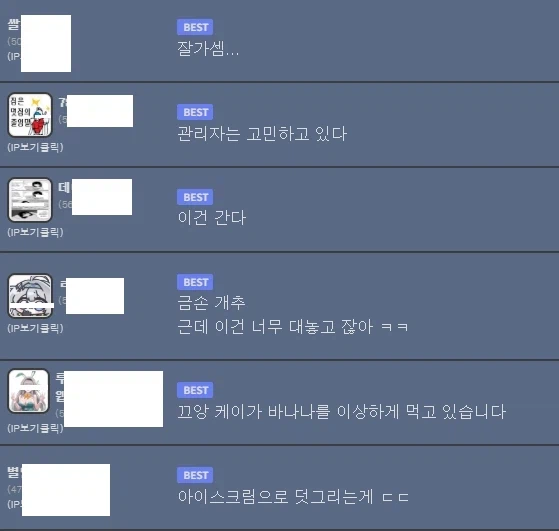 ㅇㅇ : 순살갈치같은 케이쨩 그려옮_2.webp