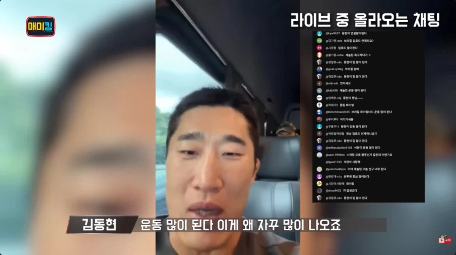 당사자도 몰랐던 인터넷 밈_3.webp