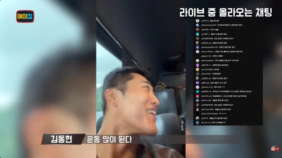 당사자도 몰랐던 인터넷 밈_4.webp