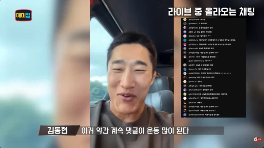 당사자도 몰랐던 인터넷 밈_5.webp