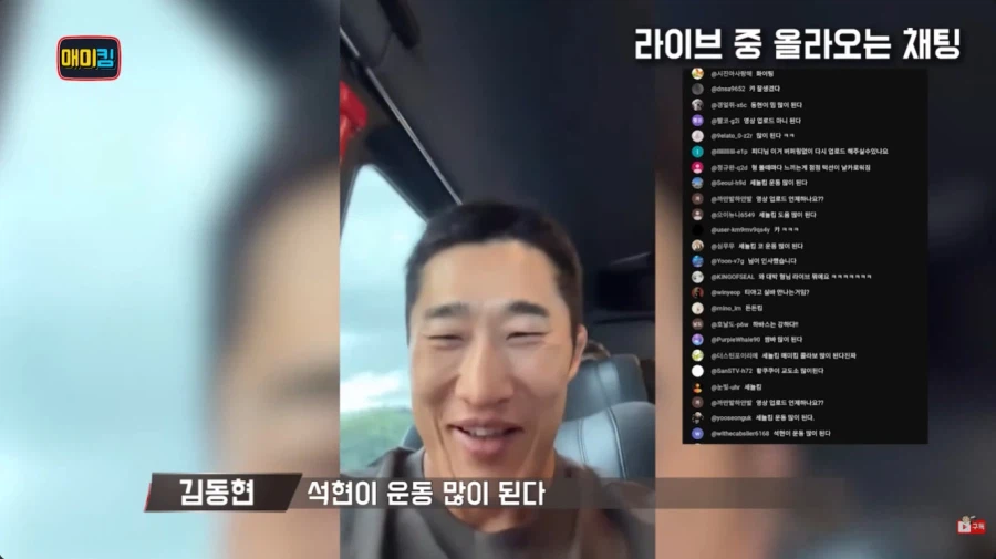 당사자도 몰랐던 인터넷 밈_6.webp