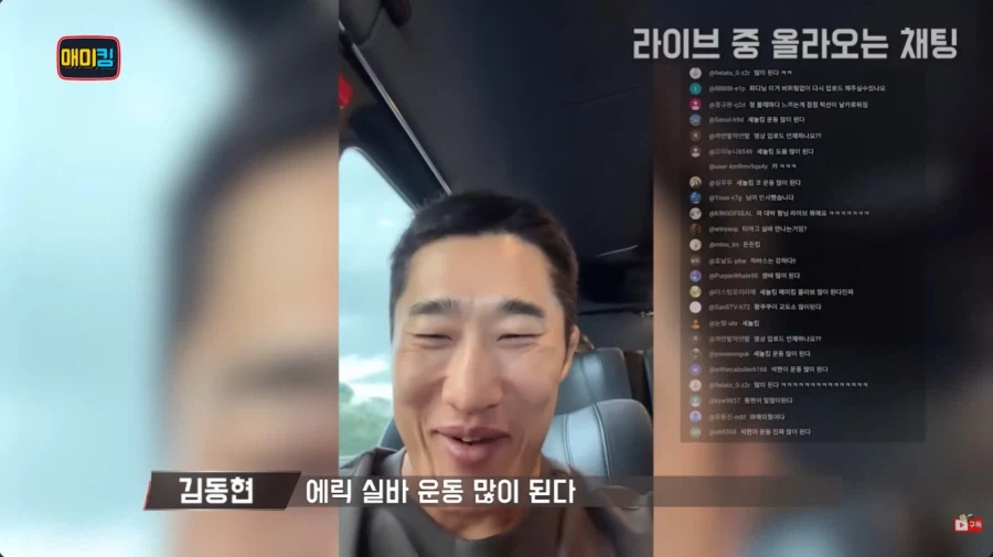 당사자도 몰랐던 인터넷 밈_7.webp