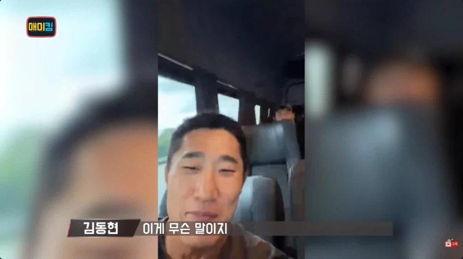 당사자도 몰랐던 인터넷 밈_8.webp