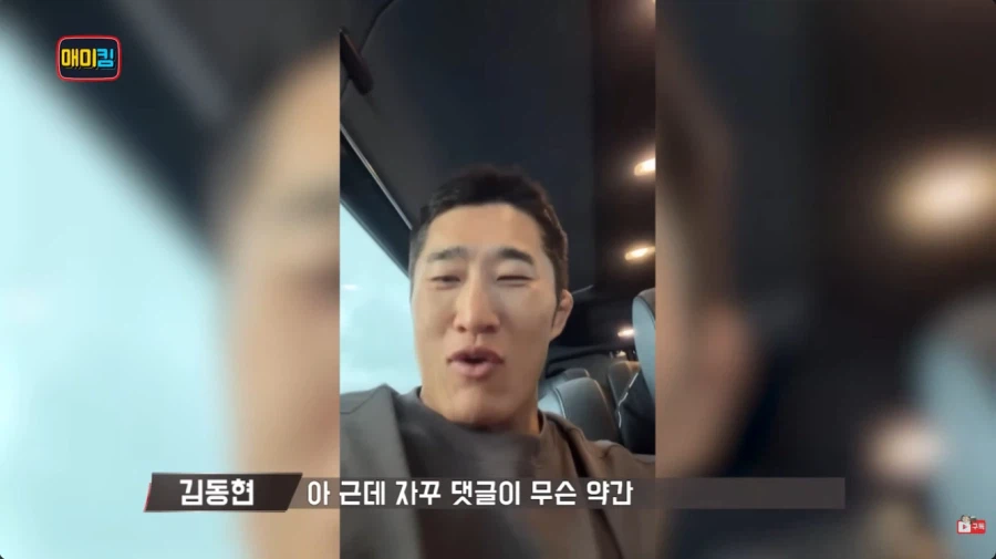 당사자도 몰랐던 인터넷 밈_9.webp