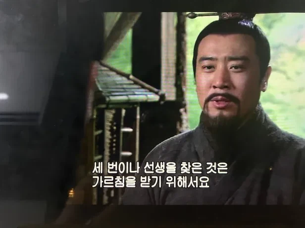 ??:공명은 사실 행복하지 않았지?_1.webp