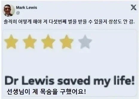 의사쌤들이 분발 해야하는 이유_1.webp