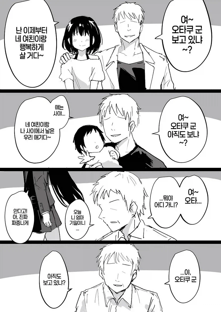 금태양의 순애_1.webp