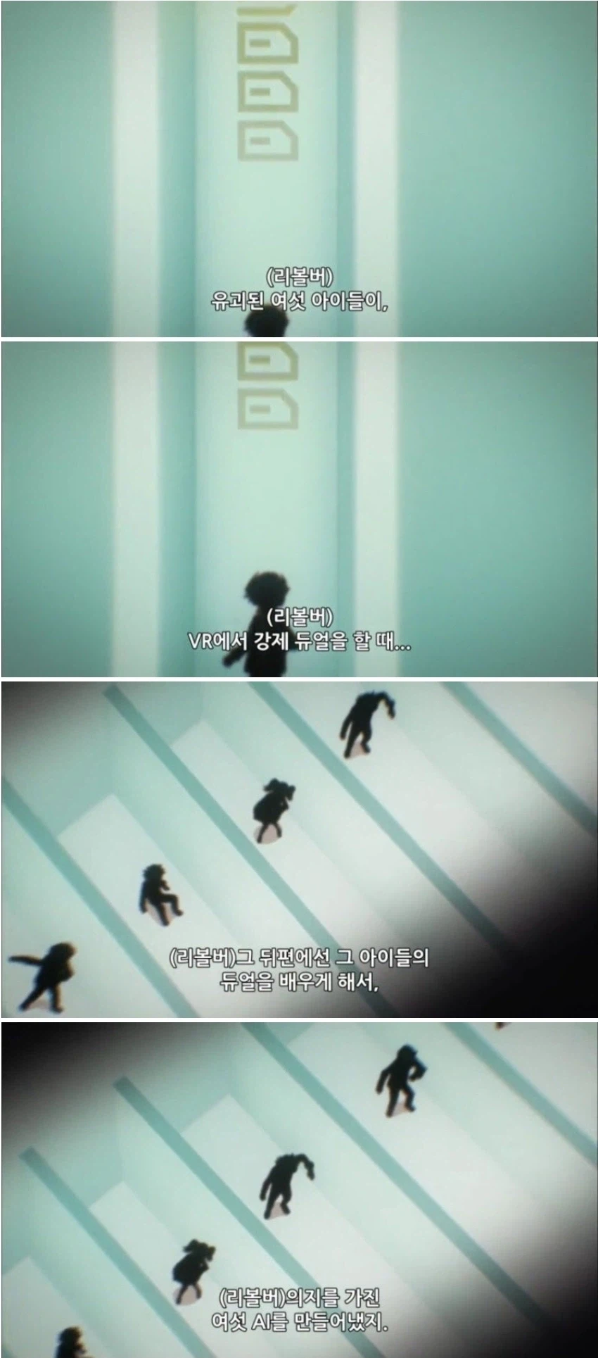 Ai를 학습시키려고 어린아이를 6명이나 납치감금한 사건.jpg_1.webp