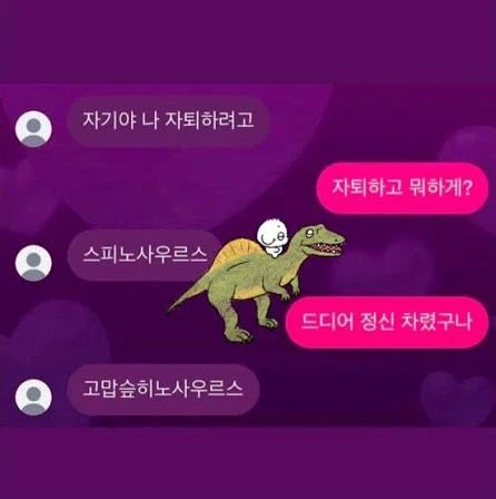 의외로 자퇴하고 할 수 있는 유망한 직업_1.webp