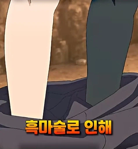 이런 저주받은 몸뚱이에 흥분할 놈은 없갰지_4.webp