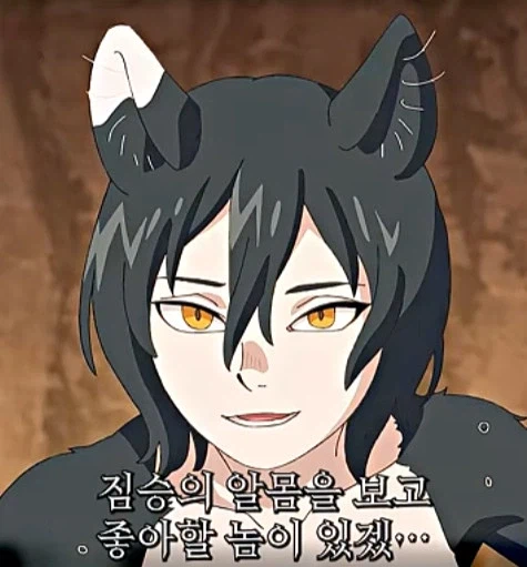 이런 저주받은 몸뚱이에 흥분할 놈은 없갰지_7.webp